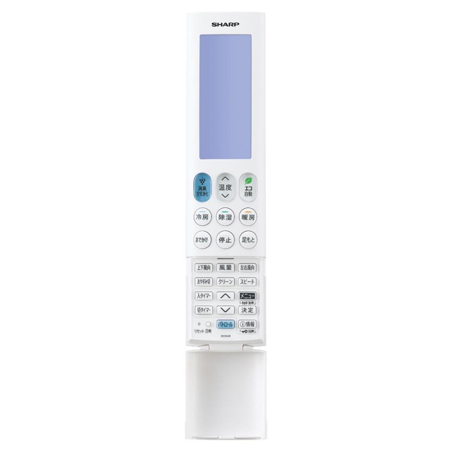 シャープ 21年モデル 標準工事セットエアコン プラズマクラスターnext搭載 18畳用 冷房 15 23畳 暖房 15 18畳 電源0v Ay N56x2 W 返品種別a Joshin Web 通販 Paypayモール
