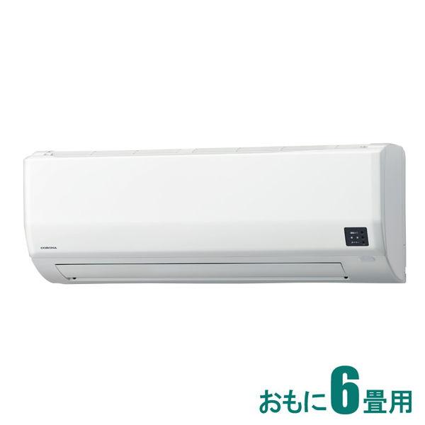 36 割引喜ばれる誕生日プレゼント コロナ 22年モデル 標準工事セットエアコン Relala リララ 6畳用 冷房 6 9畳 暖房 6 7畳 Wシリーズ ホワイト Csh W2222r W 返品種別a エアコン 冷暖房器具 空調家電 家電 Www Geomatengineering Com