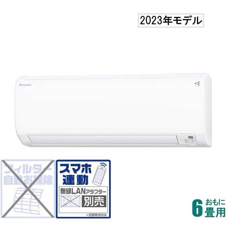 専門業者による分解洗浄クリーニング済み エアコン ダイキン 6月