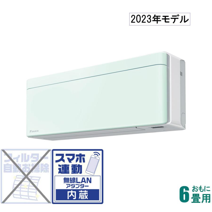 ダイキン 【2023年モデル】【標準工事セットエアコン】risora S223ATSS-G返品種別A ダイキン（DAIKIN） (2023年モデル)(標準工事セットエアコン)risora [6