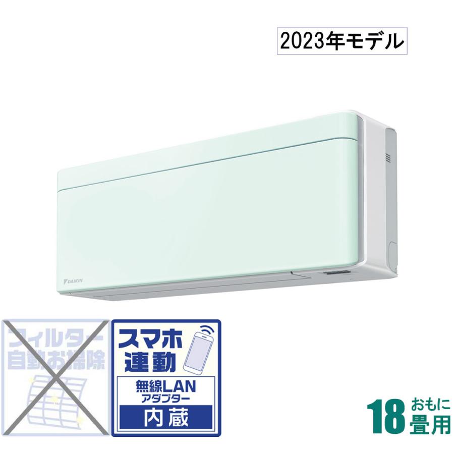 ダイキン (2023年モデル)(本体価格(標準工事代別))risora [18畳 ダイキン (2023年モデル)(本体価格(標準工事代別))risora [18畳
