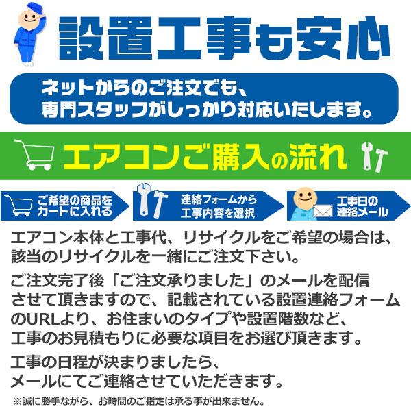 日立 (2024年モデル)(本体価格(標準工事代別)) 寒冷地対応エアコン メガ暖白くまくん [18畳用] XKシリーズ 電源200V (スターホワイト) RAS-XK56R2-W 返品種別A｜joshin｜06