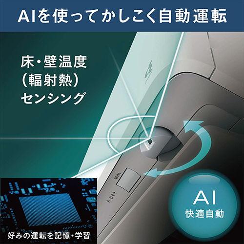 ダイキン (2024年モデル)(本体価格(標準工事代別))うるさらX [18畳用] (冷房：15〜23畳/ 暖房：15〜18畳) Rシリーズ 電源200V (ホワイト) AN-564ARP-W 返品種別A｜joshin｜07