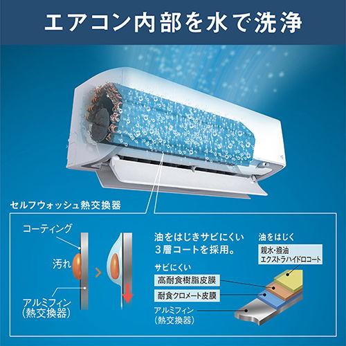 ダイキン (2024年モデル)(標準工事セットエアコン) [6畳用 ダイキン (2024年モデル)(標準工事セットエアコン) [6畳用