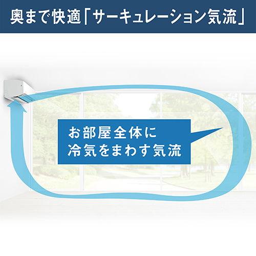 ダイキン (2024年モデル)(本体価格(標準工事代別)) [14畳用] (冷房：11〜17畳/ 暖房：11〜14畳) Aシリーズ 電源200V (ホワイト) AN-404AAP-W 返品種別A｜joshin｜09