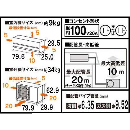 日立 (2025年モデル)(標準工事セットエアコン) メガ暖白くまくん 日立 (2025年モデル)(標準工事セットエアコン) メガ暖白くまくん