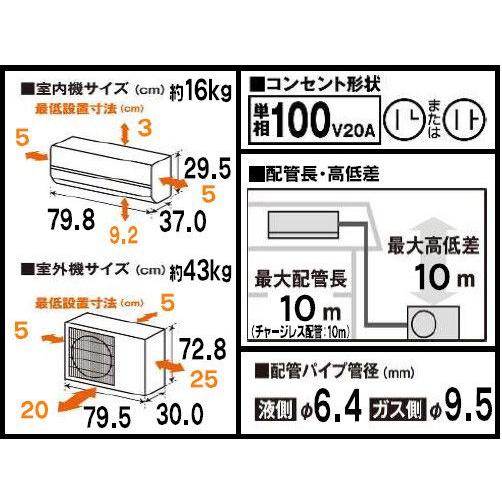 ダイキン (2025年モデル)(標準工事セットエアコン)うるさらX [6 ダイキン (2025年モデル)(標準工事セットエアコン)うるさらX [6