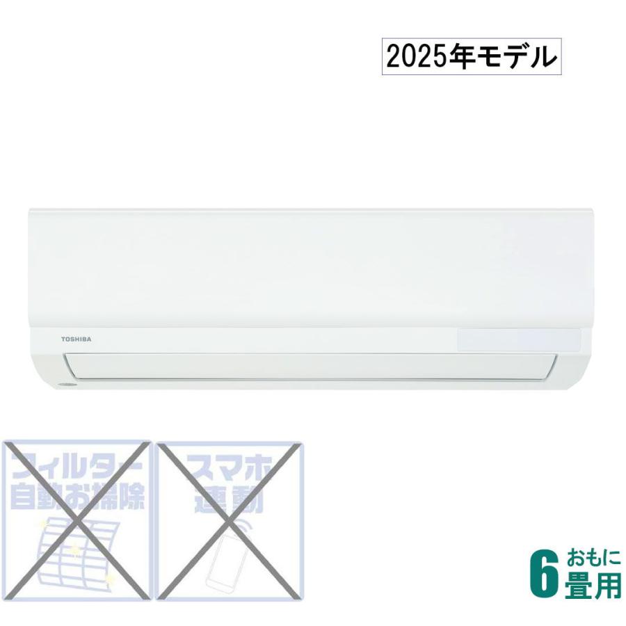 1826 東芝【RAS-N221M (W)】2024年製 6畳 エアコン 中古 Amazon | 東芝 TOSHIBA エアコン N-Mシリーズ ホワイト 主に6畳