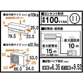 TOSHIBA 東芝 (2025年モデル)(標準工事セットエアコン) [6畳用