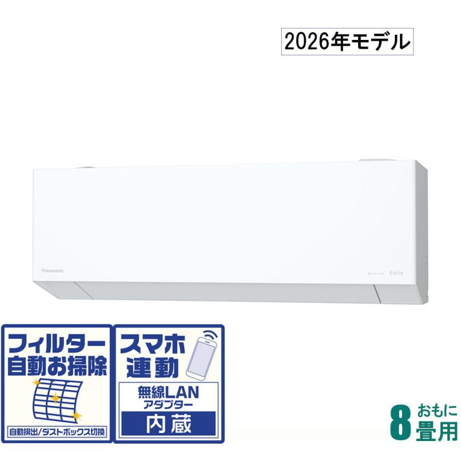 133　Panasonic　2021年製エアコン　6～8畳用 分解洗浄済 133 Panasonic 2021年製エアコン 6～8畳用 分解洗浄済 133