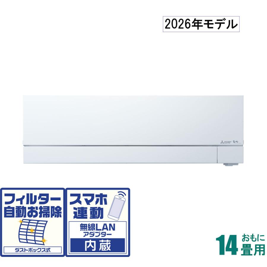 三菱電機（MITSUBISHI ELECTRIC） 三菱 (2026年)(標準工事セット 