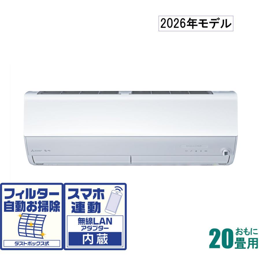 三菱電機（MITSUBISHI ELECTRIC） 三菱 (2026年モデル)(標準工事セット