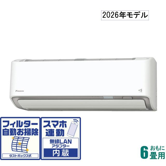 新品　ダイキンルームエアコン　6畳用　室外機　　単品購入不可 エアコン おもに6畳 ダイキン 2024年 モデル MXシリーズ ホワイト