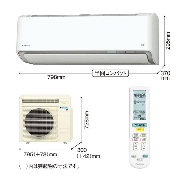 ダイキン（DAIKIN） (2026年モデル)(標準工事セットエアコン)うるさらX