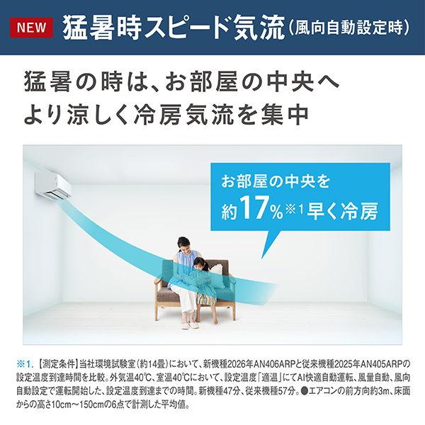 エアコン ダイキン おもに10畳 冷房8畳〜12畳 本体 フィルター自動お掃除 エアコン ダイキン おもに10畳 冷房8畳〜12畳 本体 フィルター自動お