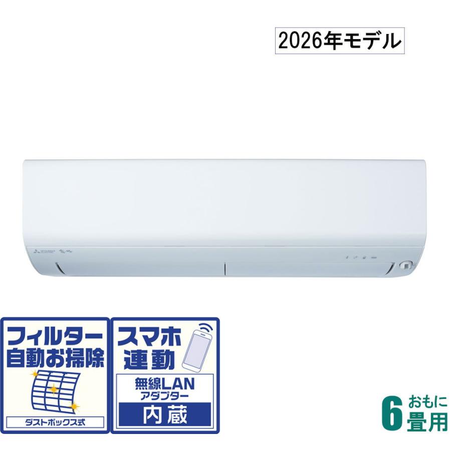 三菱電機（MITSUBISHI ELECTRIC） 三菱 (2026年モデル)(標準工事セット