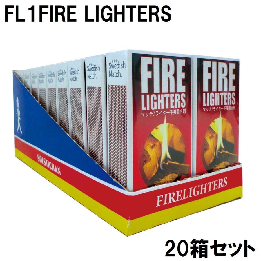 Dutchwest #FL1×20 マッチ型着火剤 ファイヤーライター20 FL1 20入[FL1Bダツチウエスト] 返品種別A Dutchwest（ダッチウエスト） マッチ型着火剤 ファイヤーライター20