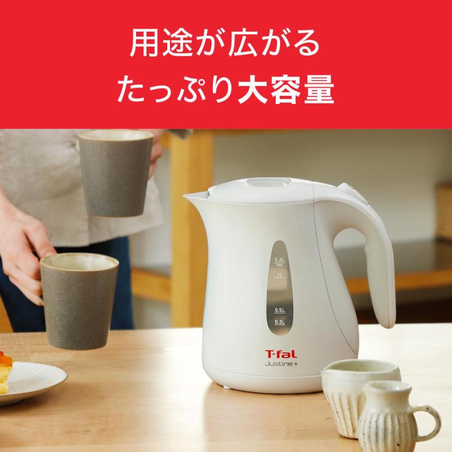 ティファール(T-FAL) 電気ケトル 1.2L ホワイト ジャスティン プラス 1.2L KO4901JP 返品種別A｜joshin｜02