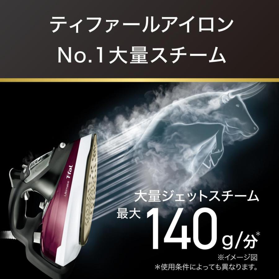 ティファール T Fal コードつきスチームアイロン 新登場 返品種別a Fv9751j0 アルティメット