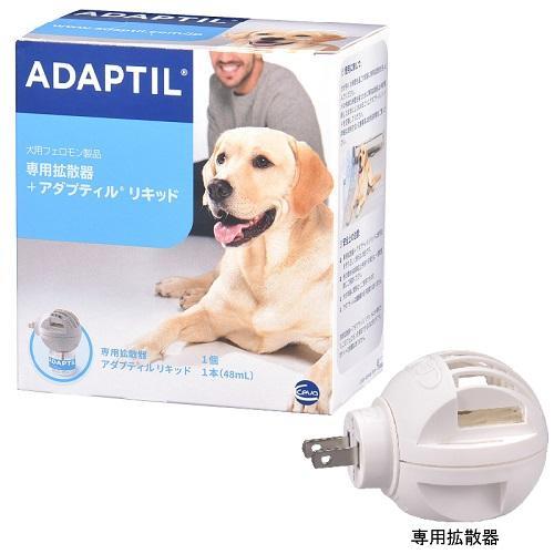 アダプティル 専用拡散器1個＋リキッド 犬用 48ml セバ・ジャパン 返品