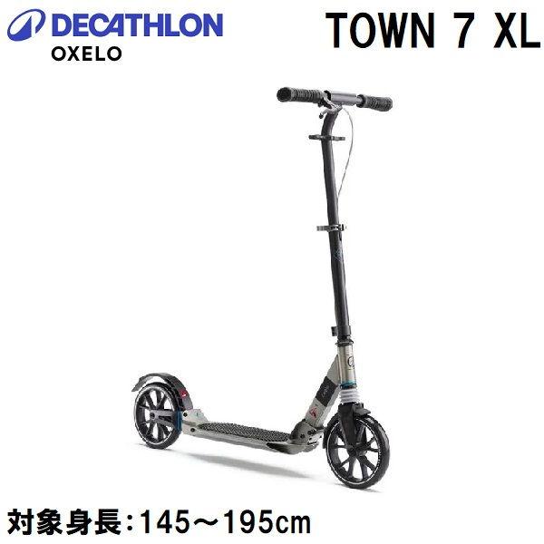 OXELO(オクセロ) アーバン スポーツ キックスケーター TOWN 7 XL 大人 