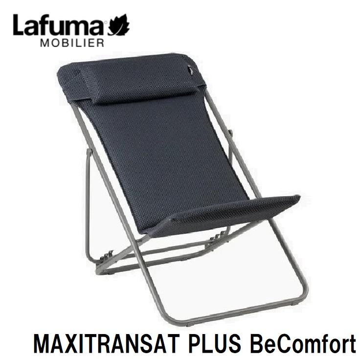 Lafuma（ラフマ） デッキチェア MAXITRANSAT PLUS BeComfort LFM5175