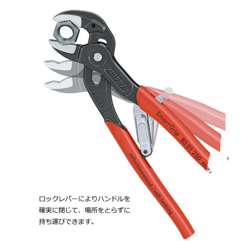 KNIPEX（クニペックス） スマートグリップ ウォーターポンププライヤー
