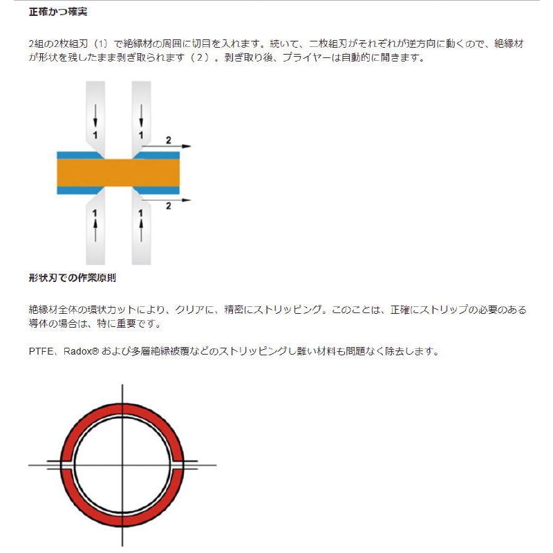クニペックス ワイヤーストリッパー 195mm KNIPEX 12 12 14 返品種別B_4