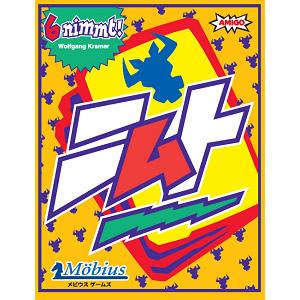 メビウスゲームズ ニムト 返品種別B（Yahoo!・Joshin web）