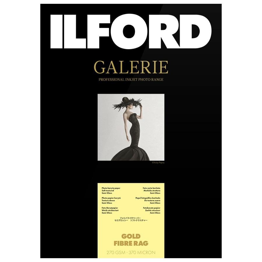 EPSON ILFORD ハーネミューレ インクジェット プリント用紙 A3 【公式