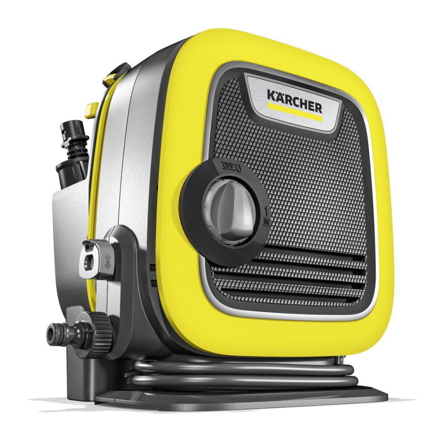 お値下げ　KARCHER 家庭用高圧洗浄機　KMINI K MINI 自吸水道兼用セット（ボックス付き） - 高圧洗浄機（家庭