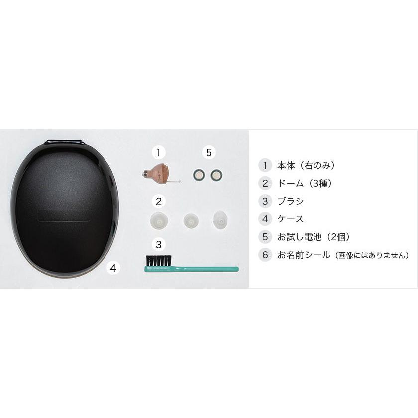 オンキヨー (非課税)デジタル補聴器(右耳用)(片耳用)(デジタル式) ONKYO オンキョー デジタル耳あな型補聴器 OHS-D21_R(ヒカゼイ) 返品種別A｜joshin｜02