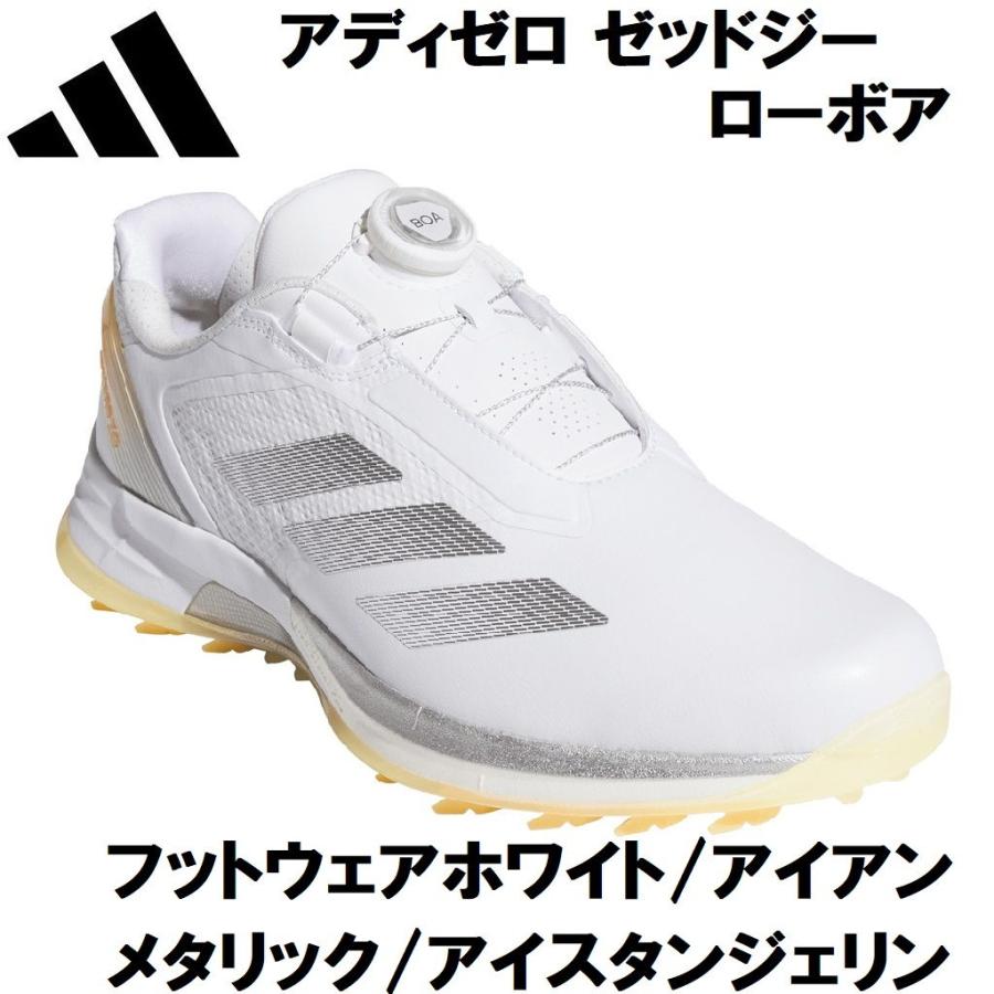 新品未使用 メンズ アディゼロ ゼッドジー ロー ボアゴルフシューズ adidas（アディダス） メンズ ゴルフシューズ アディゼロ ゼッドジー