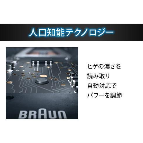 ブラウン メンズシェーバー［電気シェーバー］(3枚刃) BRAUN Series5(シリーズ5) 5145S 返品種別A