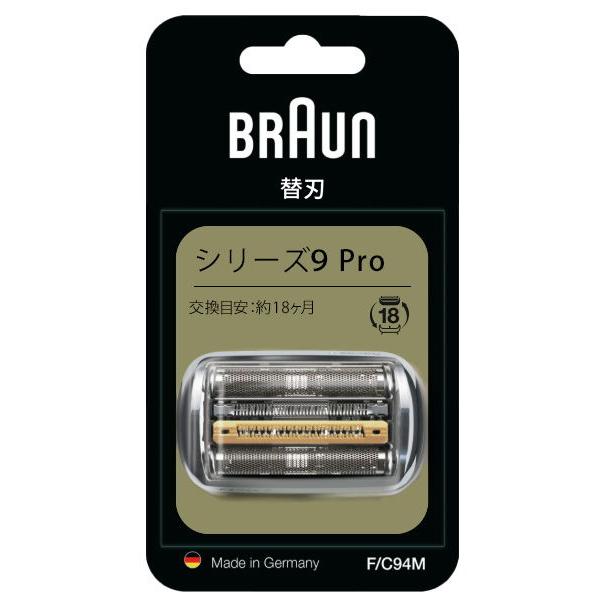 BRAUN ブラウン 交換用替刃(網刃・内刃) F/ C92M、F/ C92Bの後継 BRAUN ブラウン 交換用替刃(網刃・内刃) F/ C92M、F/ C92Bの後継