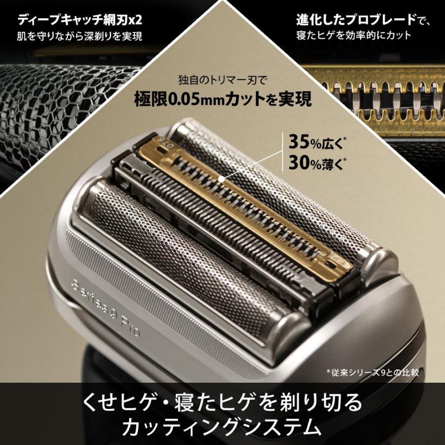 BRAUN ブラウン 交換用替刃(網刃・内刃) F/ C92M、F/ C92Bの後継 BRAUN ブラウン 交換用替刃(網刃・内刃) F/ C92M、F/ C92Bの後継