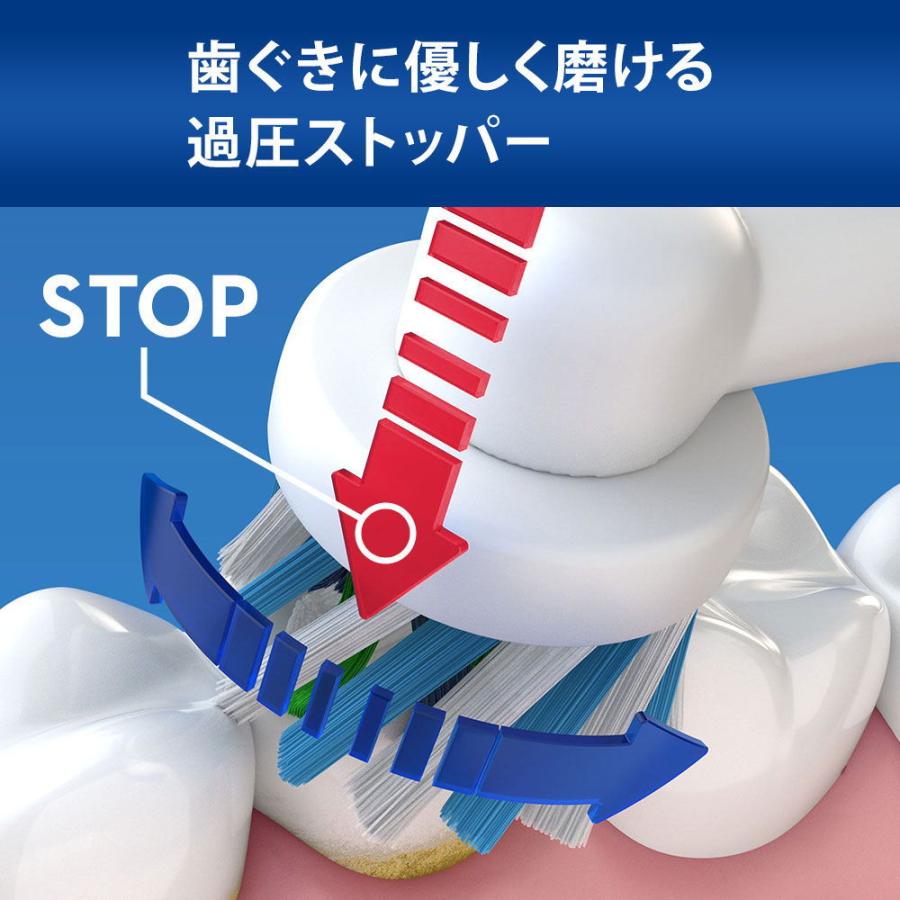 BRAUN ブラウン 電動歯ブラシ(ライトローズ) Oral-B(オーラルB BRAUN ブラウン 電動歯ブラシ(ライトローズ) Oral-B(オーラルB