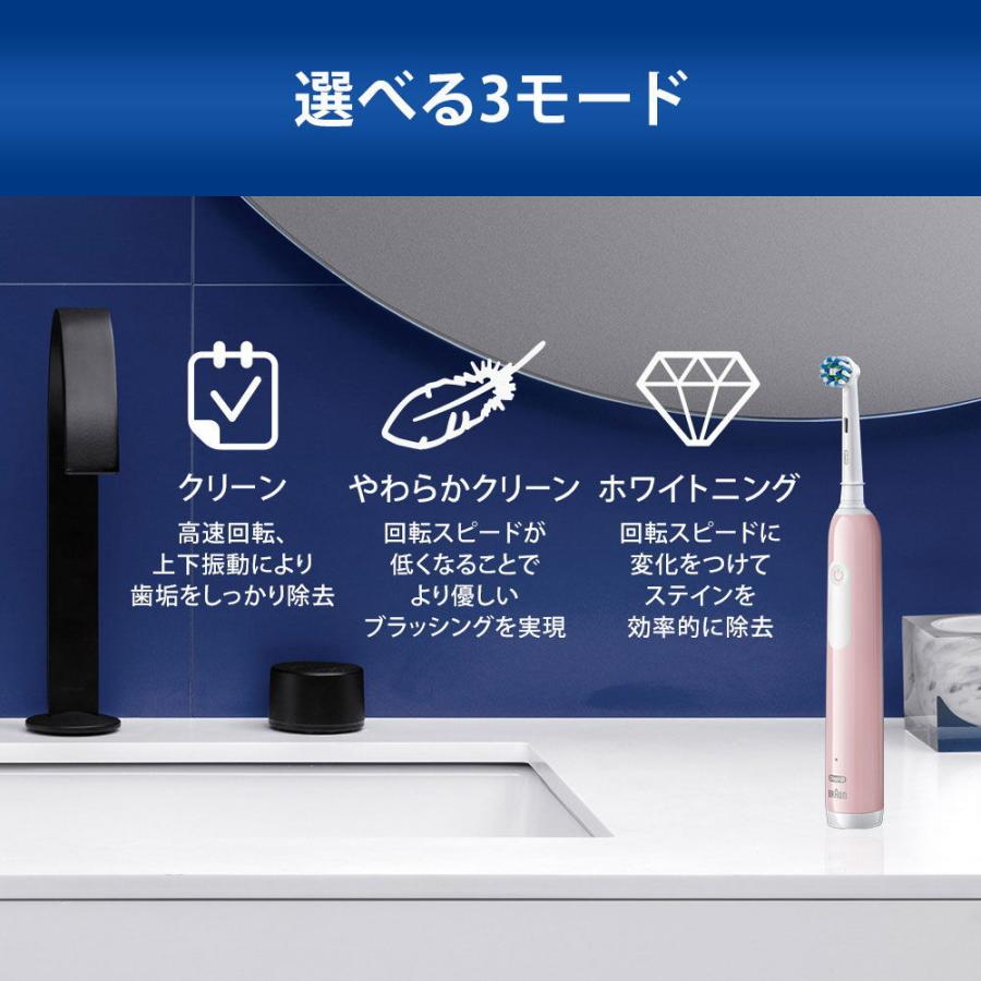 BRAUN ブラウン 電動歯ブラシ(ライトローズ) Oral-B(オーラルB BRAUN ブラウン 電動歯ブラシ(ライトローズ) Oral-B(オーラルB