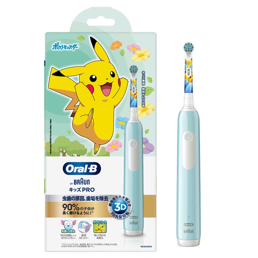 ブラウン 電動歯ブラシ Braun Oral B オーラルb キッズ Pro Dkpkmcb 返品種別a Joshin Web 通販 Paypayモール