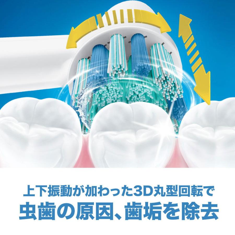 Oral-B ブラウン　キッズPro ピカチュウ