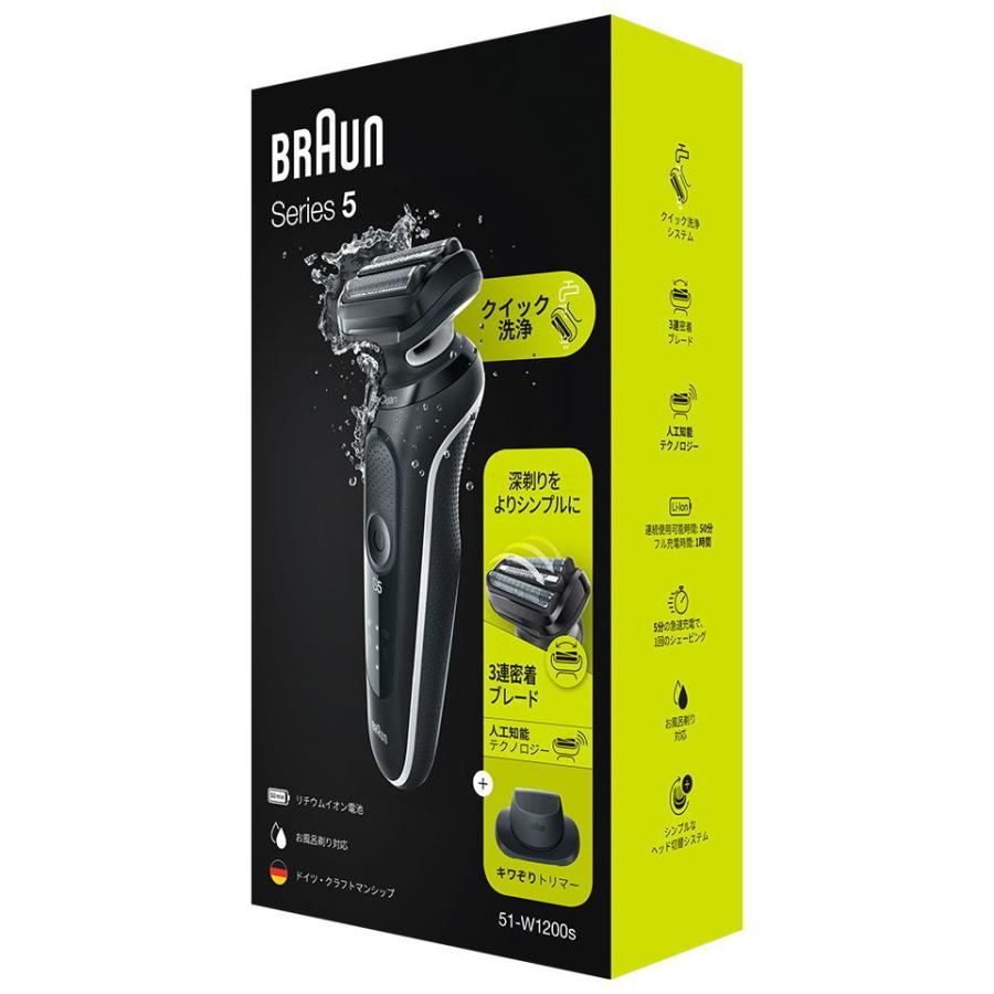 ブラウン メンズシェーバー 電気シェーバー 3枚刃 ホワイト Braun Series5 シリーズ5 51 W10s 返品種別a Joshin Web 通販 Paypayモール