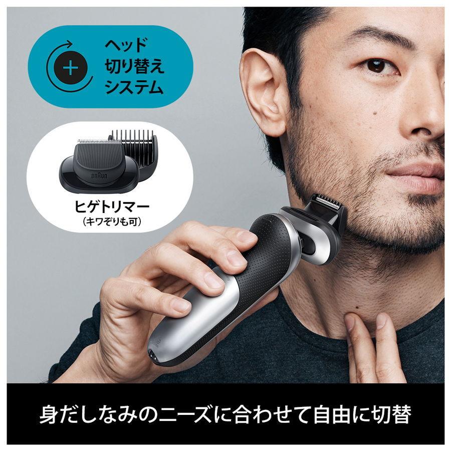 電気シェーバー ブラウン 電動 髭剃り メンズシェーバー 3枚刃 洗浄機