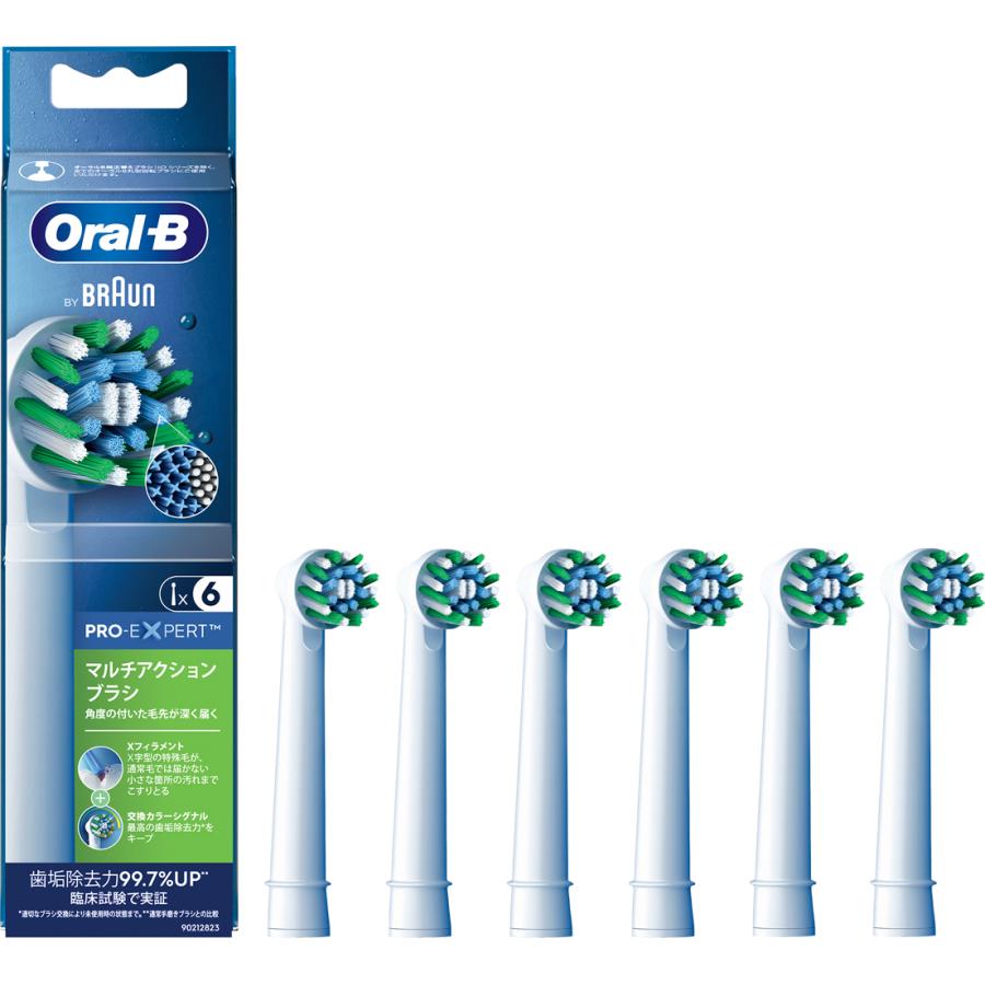 ブラウン マルチアクションブラシ(ホワイト)(6本入) BRAUN Oral-B(オーラルB) EB50RX-6-EL 返品種別A の商品画像