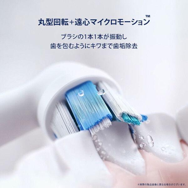 安い購入ブラウン 電動歯ブラシ (アイスブルー) BRAUN IOG31A60IB Oral