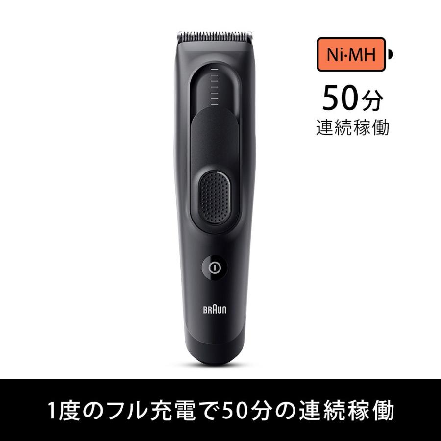 ブラウン ヘアーカッター(ブラック) BRAUN HC5330 返品種別A｜joshin｜07