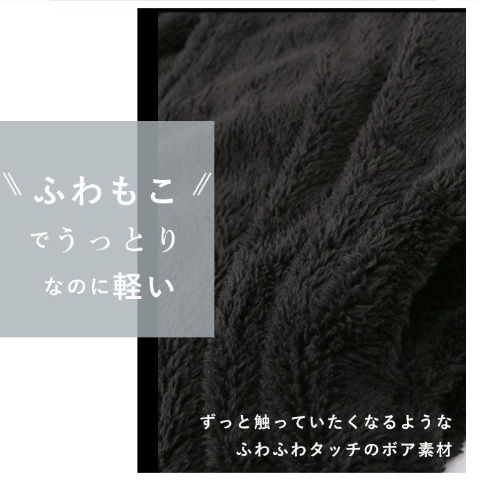 BACKYARD FAMILY(バックヤードファミリー) モコボア 外出できる着る毛布(カフェブラウン) 返品種別A｜joshin｜06