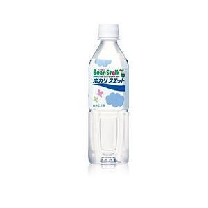 ビーンスターク ポカリスエット 500ml ビーンスターク スノー 3ヶ月ごろから 返品種別b Joshin Web 通販 Paypayモール