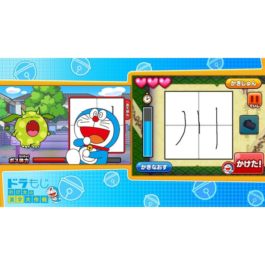 小学館（SHOGAKUKAN） (Switch)ドラえもん学習コレクション 返品種別B