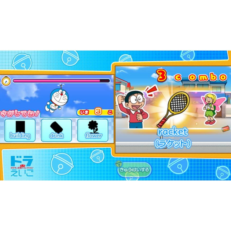 小学館（SHOGAKUKAN） (Switch)ドラえもん学習コレクション 返品種別B