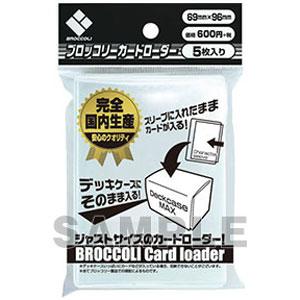 198円 即納特典付き ブロッコリー ブロッコリーカードローダー 返品種別b